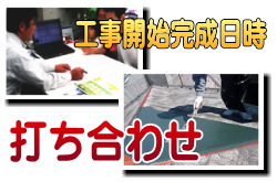 ��ʏZ��h���̍H����������